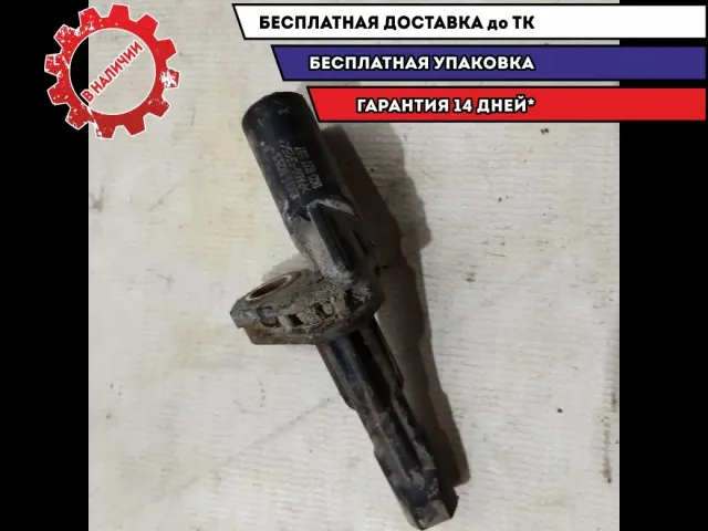 Датчик ABS задний левый Audi A3  1K0927807 Отличное состояние