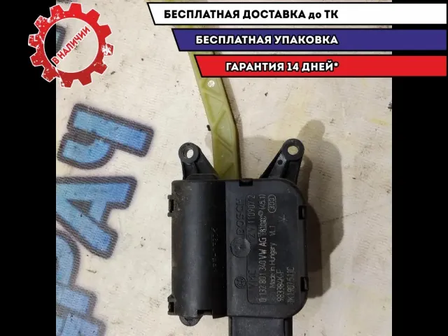 Моторчик заслонки отопителя Audi A3  132801340 Отличное состояние