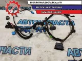 Проводка Audi A3  1K1971566AM Отличное состояние