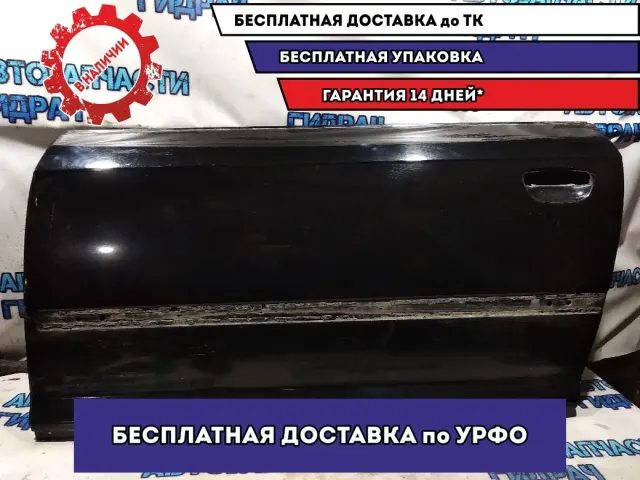 Дверь передняя левая Audi A3  8P3831051D Удовлетворительное состояние Ремонтировалась.