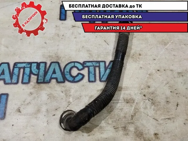 Шланг воздушный Audi A3  06A131127L  Отличное состояние