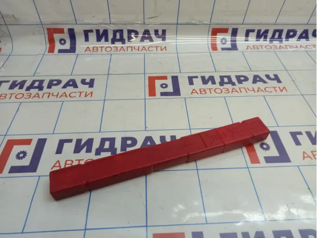 Знак аварийной остановки Audi A3 (8V) 8K0860251