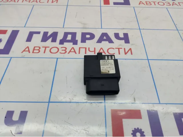 Реле электробензонасоса Audi A6 (С6) 4F0906093E.