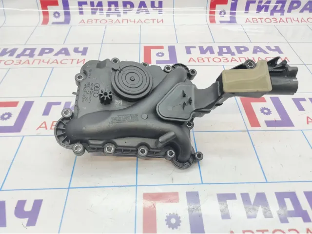 Маслоотделитель Audi A6 (С6) 06E103547R.