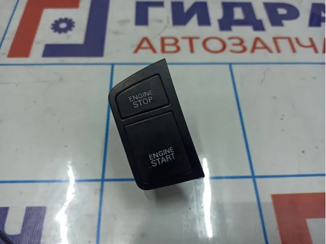 Кнопка запуска двигателя Audi A6 (С6) 4F1905217CVUV. Старт - стоп.