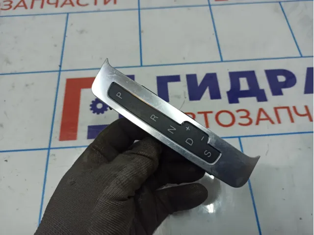 Блок положения кулисы АКПП Audi A6 (С6) 4F1713463C.