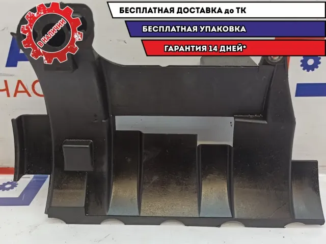 Маслоотражатель Audi A4 06B103623L.