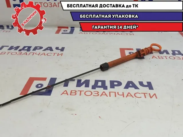 Щуп масляный с направляющей трубкой Audi A4 06B115611M. 06D103634E-направляющая.