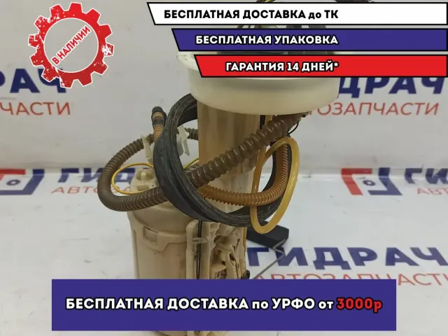 Насос топливный электрический Audi A4 8E0919051BF.