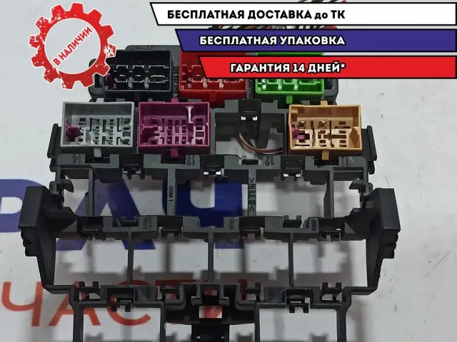 Кронштейн Audi A4 8D0937083.