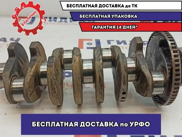 Коленвал Audi A4 06A105021.