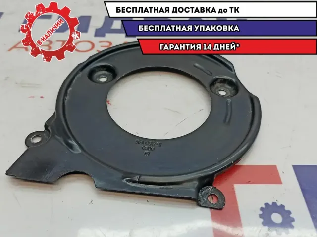 Кожух ремня ГРМ нижний внутренний Audi A4 06A109175B.