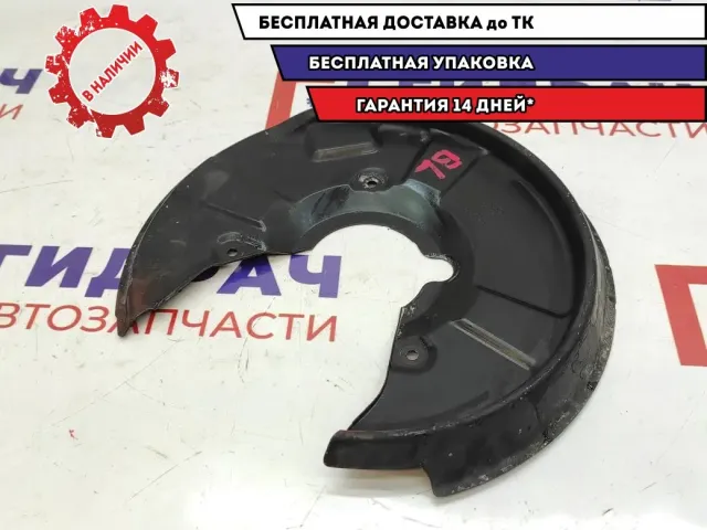 Пыльник тормозного диска задний левый Audi A4 8E0615611J.