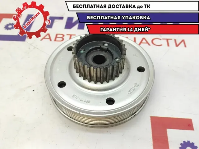 Шкив коленвала Audi A4 06B105243F. В сборе.