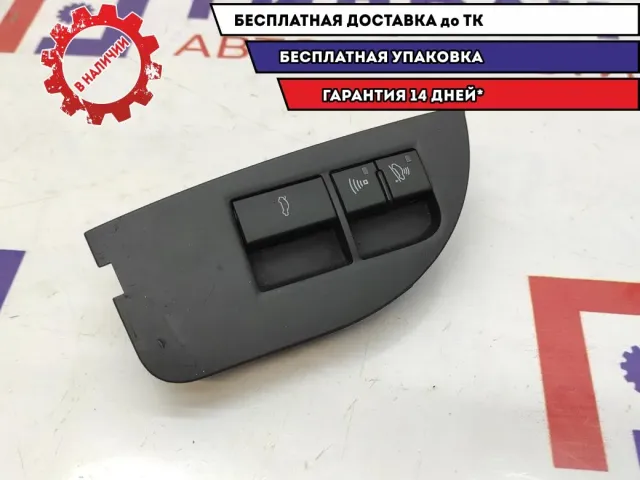 Кнопка открывания багажника Audi A4 8E19598315PR. В обшивке двери. В сборе.