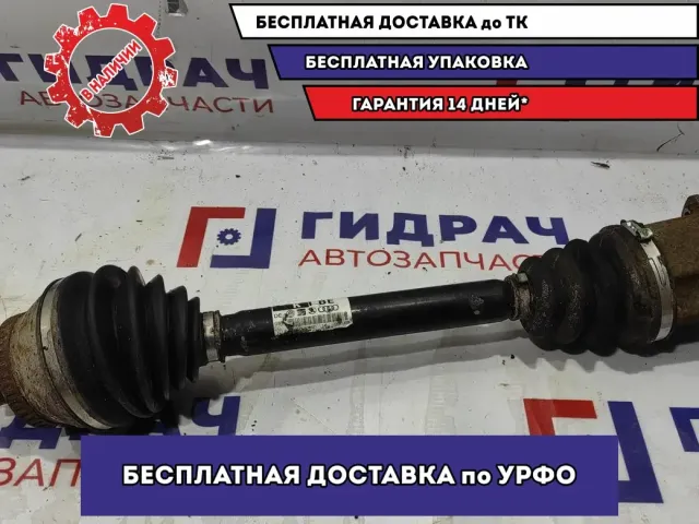 Привод передний Audi A4 8E0407271BE.