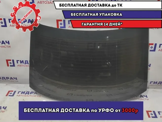 Стекло заднее Audi A4 8E5845501N.