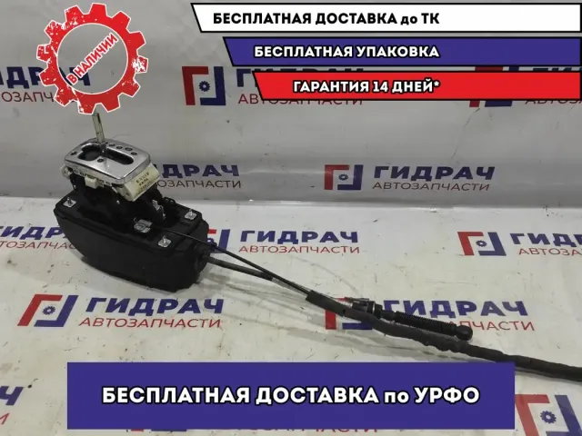 Кулиса КПП Audi A4 8E1713105. С тросами.