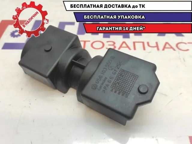 Маслоотражатель Audi A4 058103555B.