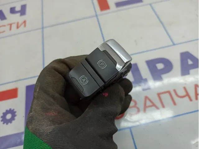 Кнопка фиксатора стояночного тормоза Audi A4 (B8) 8K1927225D