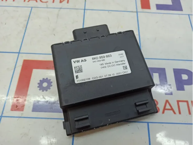 Блок электронный Audi A4 (B8) 8K0959663