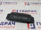 Накладка двигателя Audi A5 06E103925F