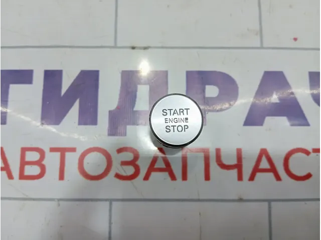 Кнопка запуска двигателя Audi A6 (C7) 4G1905217A