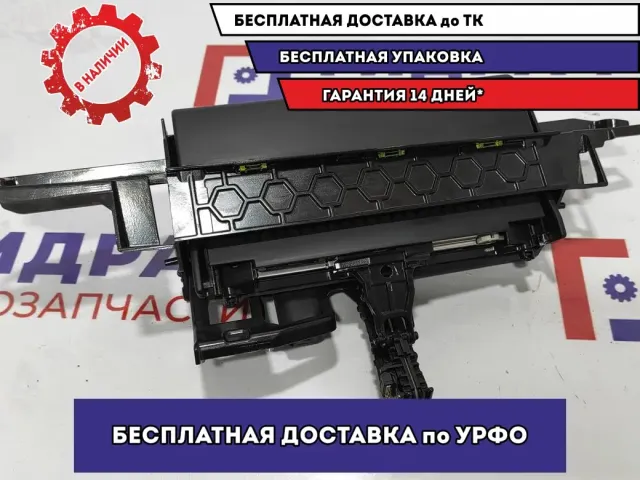 Дисплей информационный Audi A6 4G0919607J.