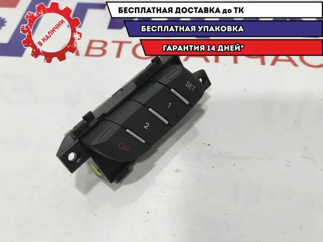 Кнопка памяти регулировки сиденья Audi A6 4G09597695PR.