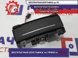 Розетка Audi A6 4G0919565A6PS.