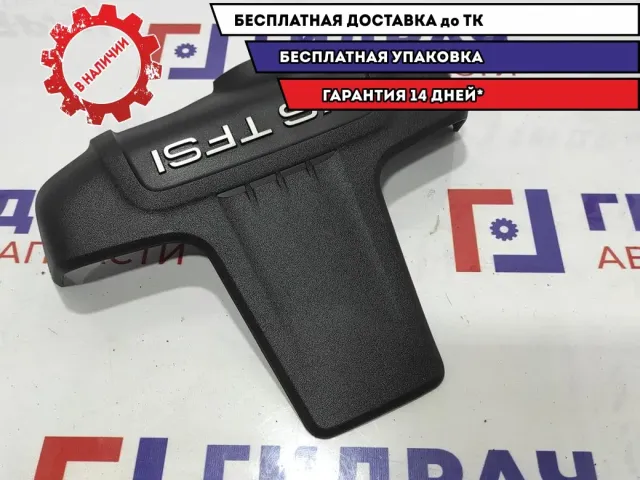 Накладка двигателя декоративная Audi A6 06E103927K.
