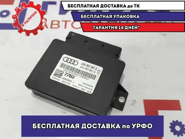 Блок управления парковочным тормозом Audi A6 4H0907801E.