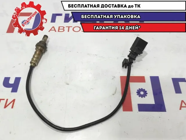 Датчик кислородный/Lambdasonde Audi A6 06E906265AA.
