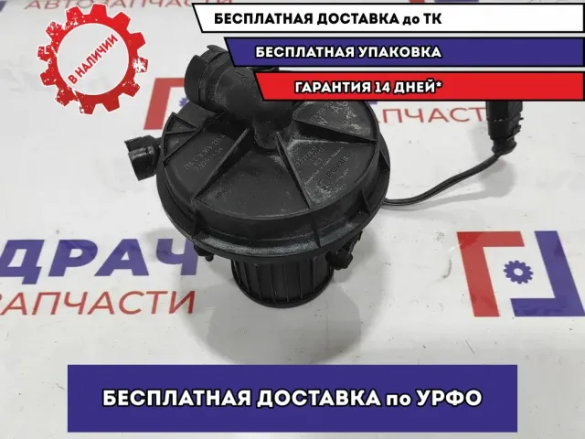 Насос воздушный Audi A6 079959231.