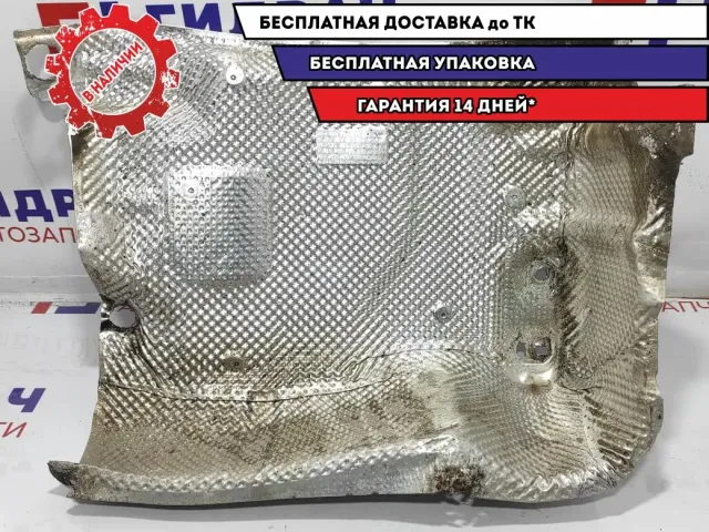Экран тепловой Audi A6 4G0804173XE. Глушителя.