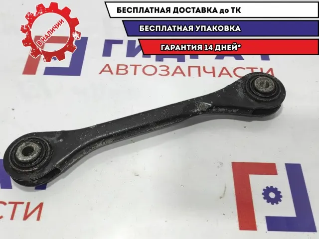 Тяга задняя нижняя Audi A6 8K0501529L.