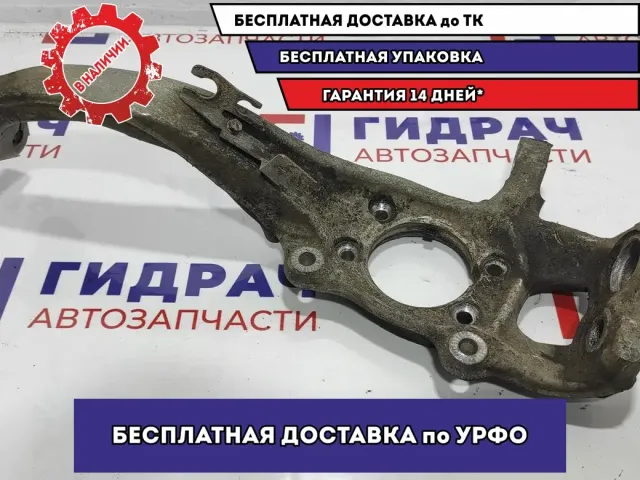 Кулак поворотный передний левый Audi A6 4G0407253B.