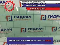 Стекло двери передней правой Audi A6 4G0845202.