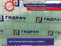 Стекло двери передней левой Audi A6 4G0845201.