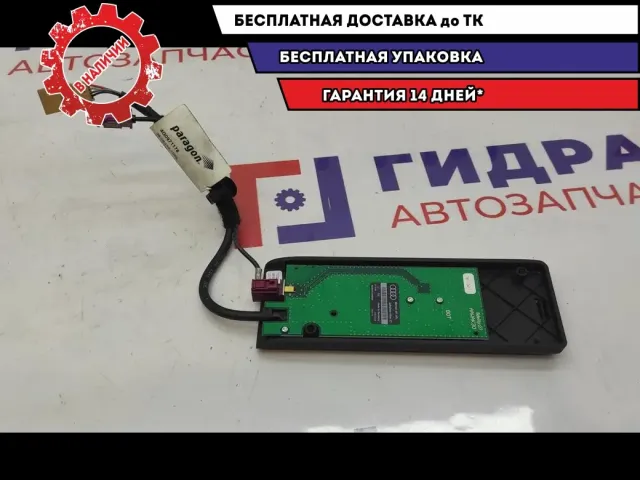 Проводка Audi A6 4G0971178.