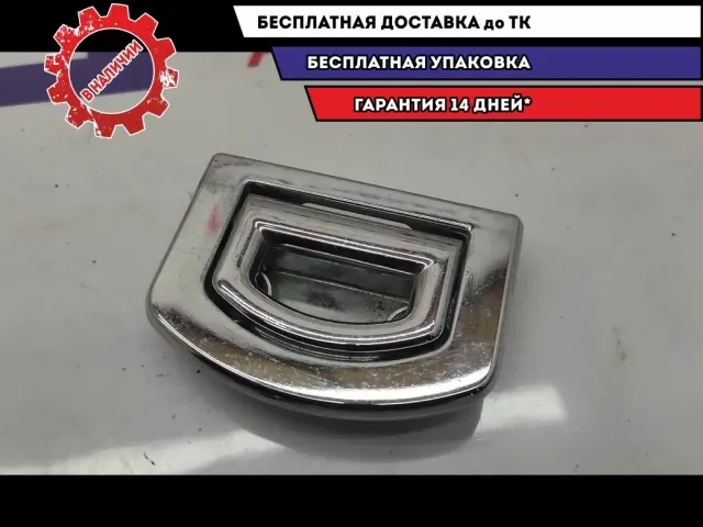 Ручка коврика багажника Audi A6 1K0864203.