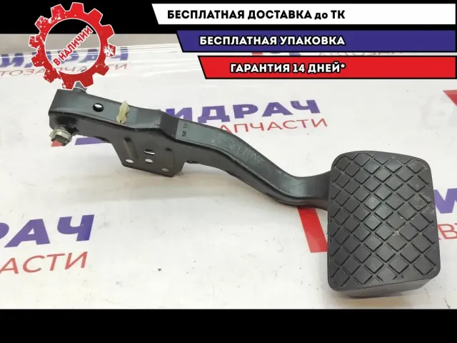 Педаль тормоза Audi A6 4H1723140A.