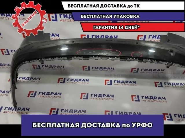 Бампер задний Audi A6 4G5807067AGRU. Дефект ЛКП, оемонтировалось крепление.
