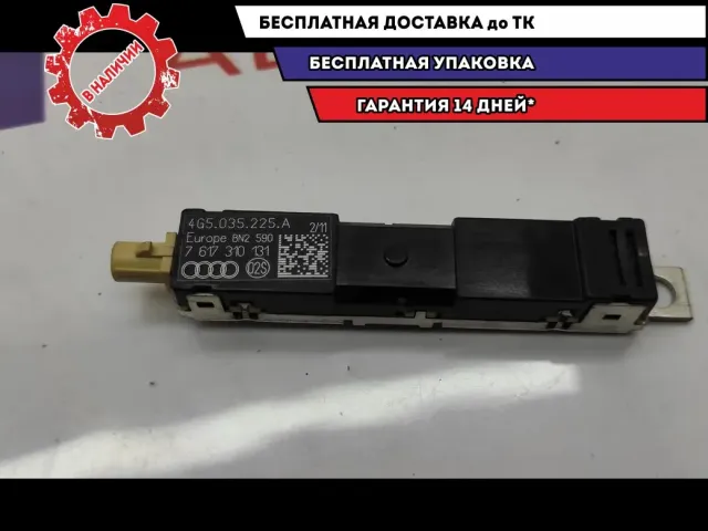 Блок электронный (усилитель антенны) Audi A6 4G5035225A.