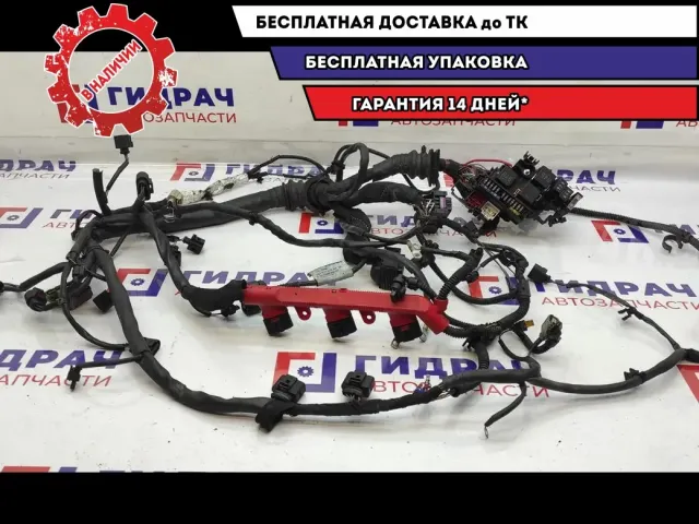 Проводка моторная Audi A6 4G1971072C. Есть обрывы.