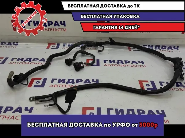 Провод стартера Audi A6 4G1971228AM.