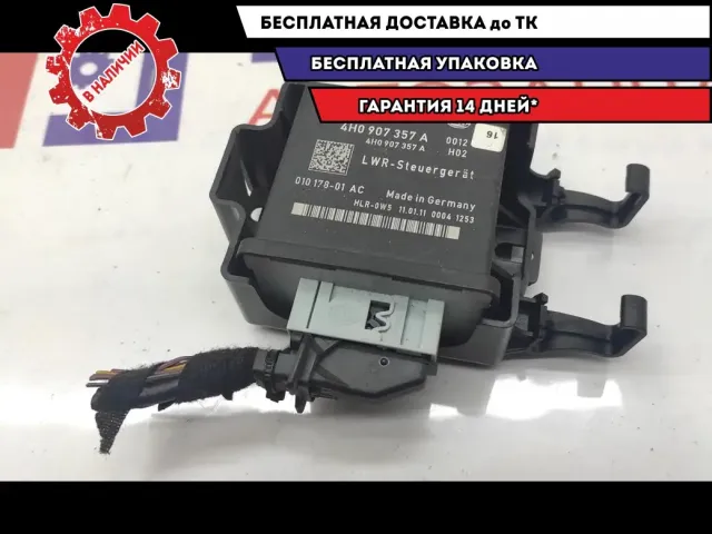 Блок электронный корректора фар Audi A6 4H0907357A. С разъемом.