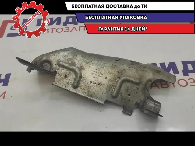 Экран тепловой выпускного коллектора правый верхний Audi A6 06E253036P.