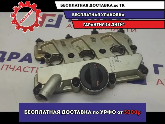 Крышка клапанная левая Audi A6 06E103471P.