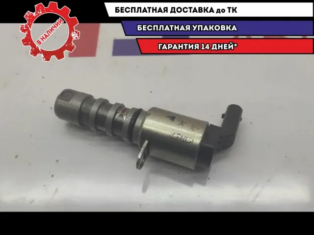 Клапан электромагн. изменения фаз ГРМ Audi A6 06E109257M.